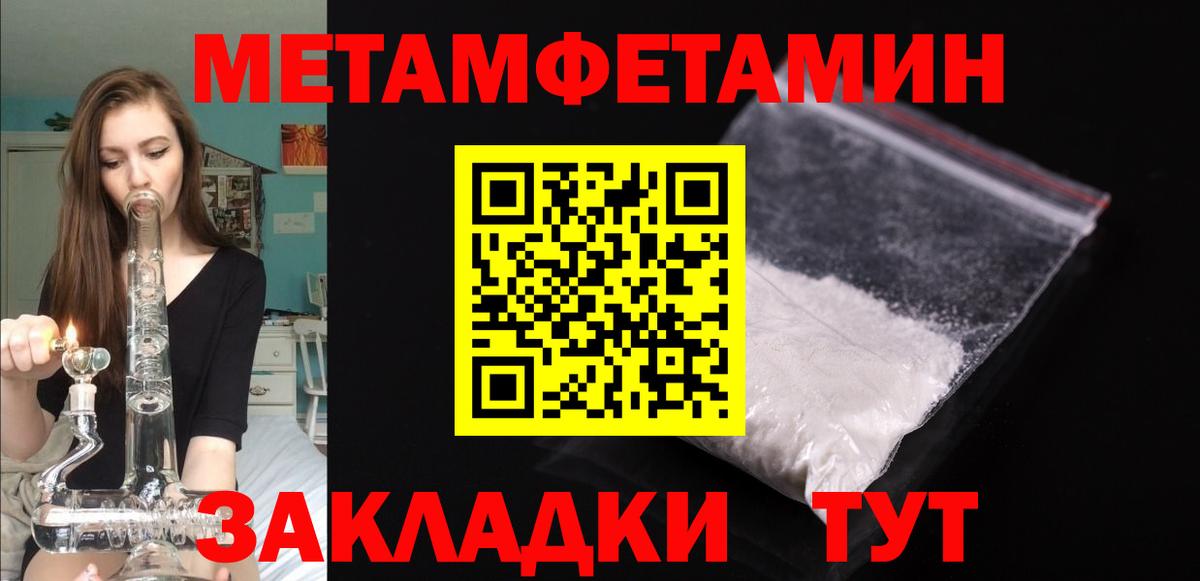 АМФЕТАМИН  Амфетамин VHQ  АМФЕТАМИН  Вход с VPN  Полысаево 