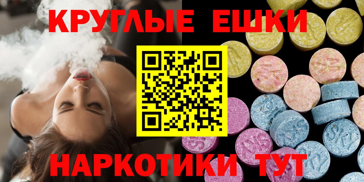 Полысаево    вход  Вход с VPN  ЭКСТАЗИ  Экстази 250 мг  Экстази mix 