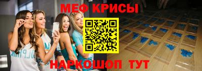 прущие грибы Ставрополь