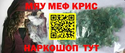 марки nbome Старая Купавна