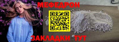 марки nbome Старая Купавна