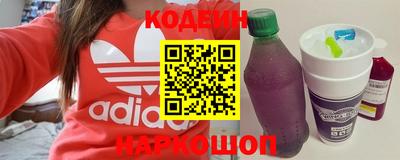 прущие грибы Ставрополь