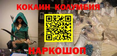 марки nbome Старая Купавна