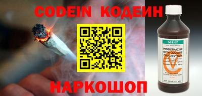 прущие грибы Ставрополь