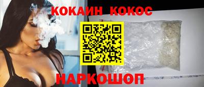 прущие грибы Ставрополь