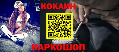 прущие грибы Ставрополь