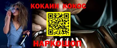 прущие грибы Ставрополь