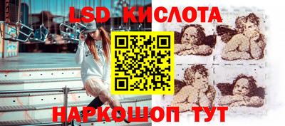 марки nbome Старая Купавна