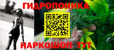 марки nbome Старая Купавна