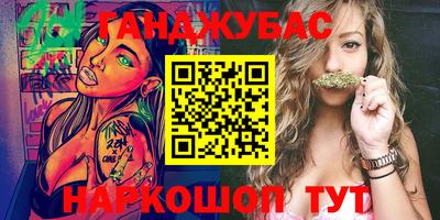 марки nbome Старая Купавна