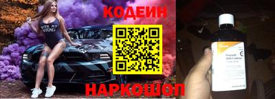 прущие грибы Ставрополь