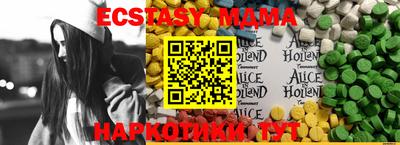 прущие грибы Ставрополь