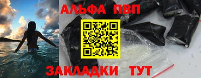 марки nbome Старая Купавна