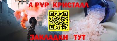 прущие грибы Ставрополь