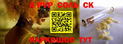 прущие грибы Ставрополь