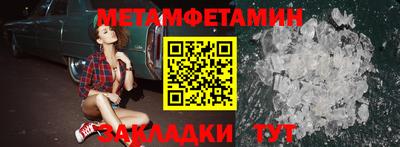 прущие грибы Ставрополь