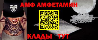 прущие грибы Ставрополь
