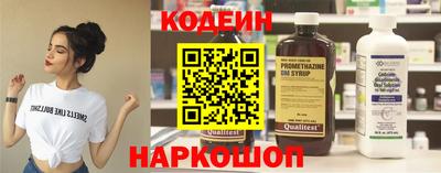 марки nbome Старая Купавна