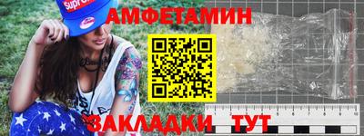 марки nbome Старая Купавна