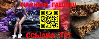 марки nbome Старая Купавна