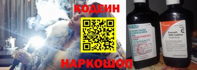 прущие грибы Ставрополь