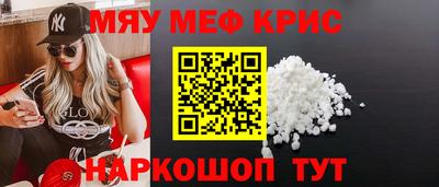 прущие грибы Ставрополь
