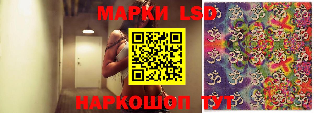 Полысаево  Лсд 25 экстази кислота  Вход с VPN 