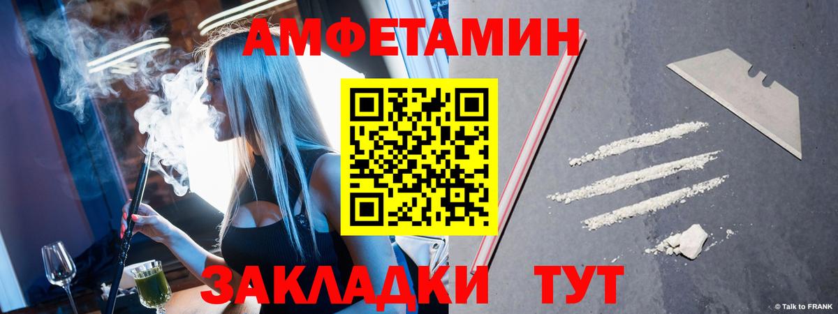 МЕТАМФЕТАМИН кристалл  МЕТАМФЕТАМИН кристалл  Полысаево  Вход с VPN 