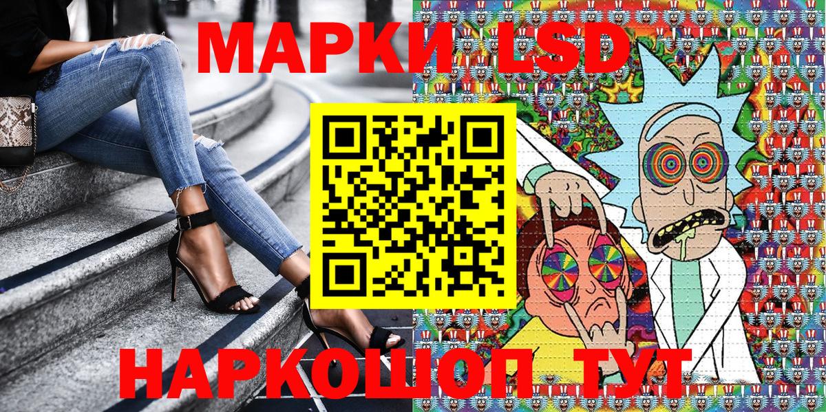 Марки NBOMe 1500мкг Полысаево