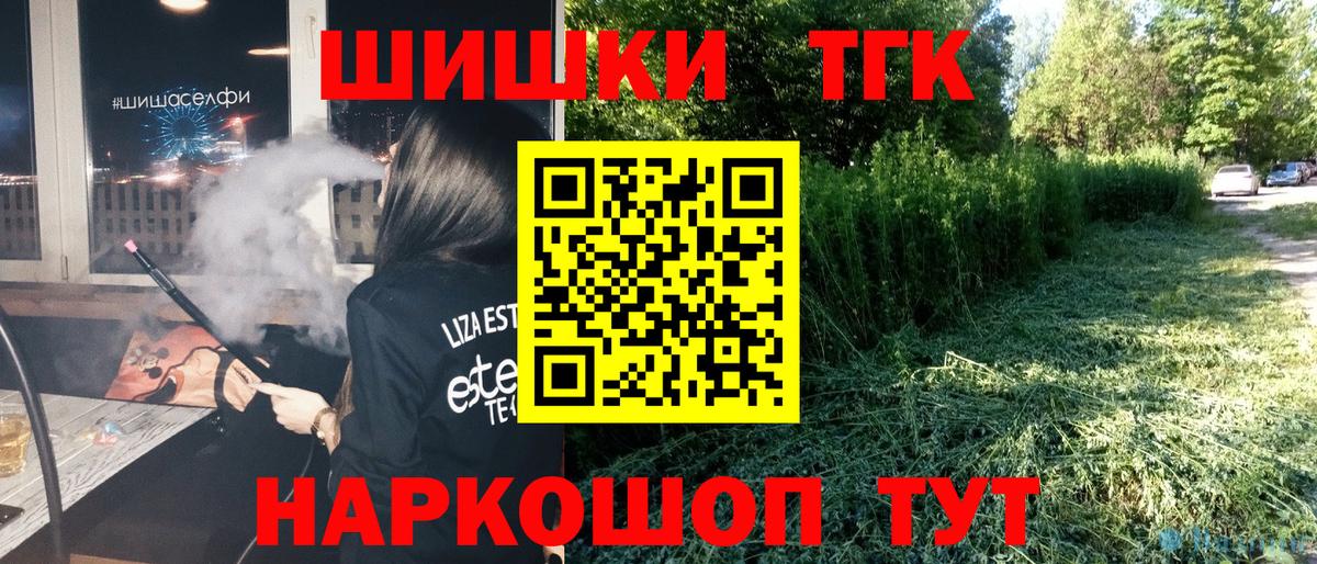 Шишки марихуана семена Полысаево