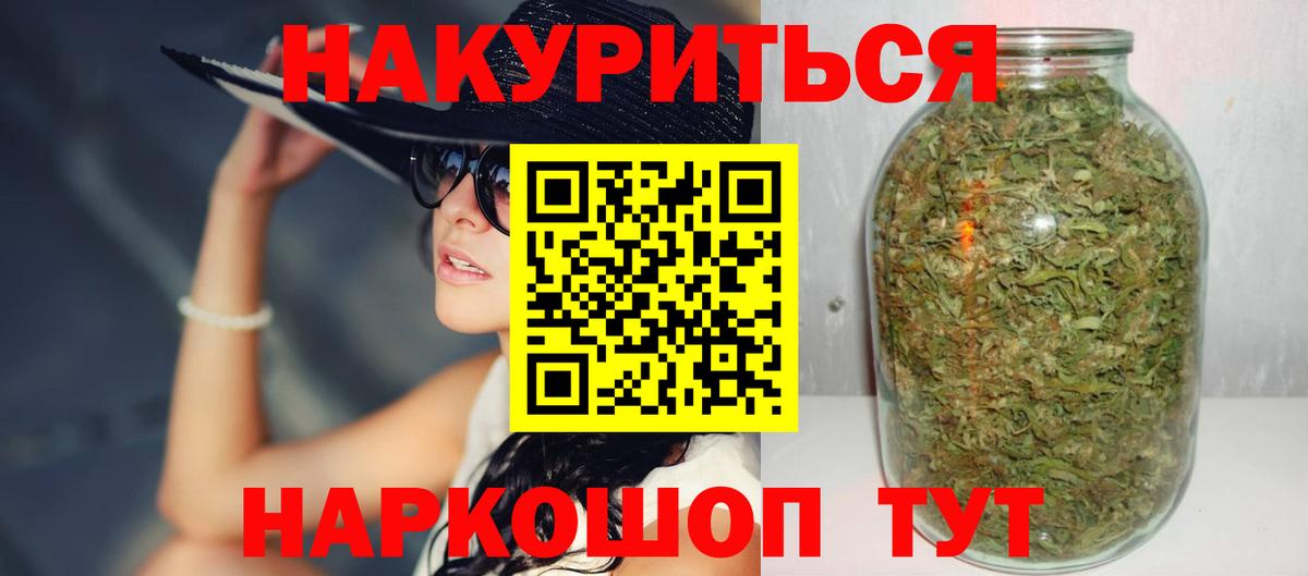 МАРИХУАНА Bruce Banner  Конопля план  Вход с VPN  Полысаево  Марихуана THC 21% 
